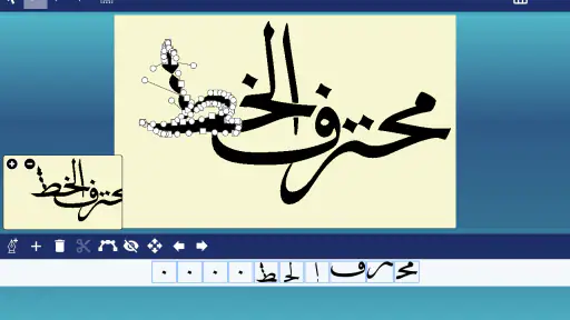 CalliPro screenshot 9