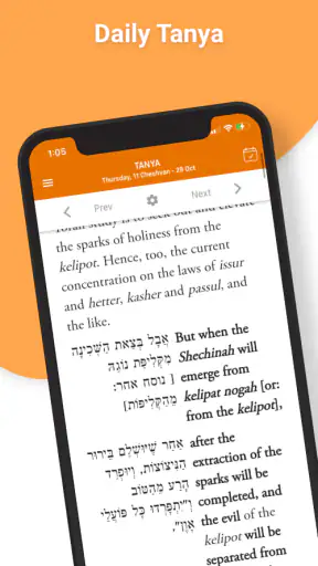 Chayenu screenshot 2