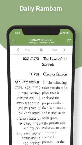 Chayenu screenshot 3