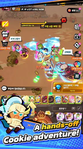 CookieRun: Crumble - Idle RPG screenshot 6