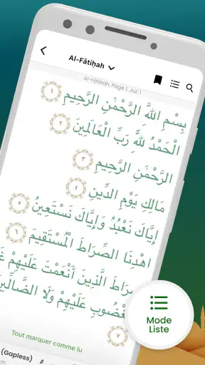 Coran 360: arabe, francais screenshot 4