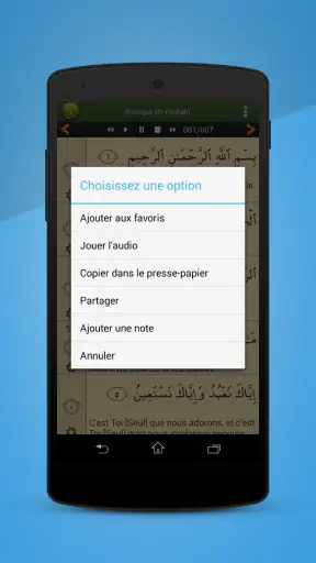 Coran en français screenshot 5