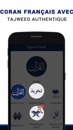 Coran MP3 Français Offline screenshot 1