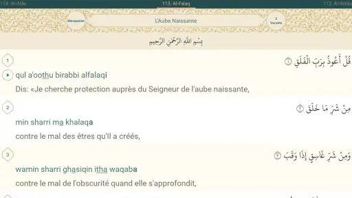Coran Français screenshot 11