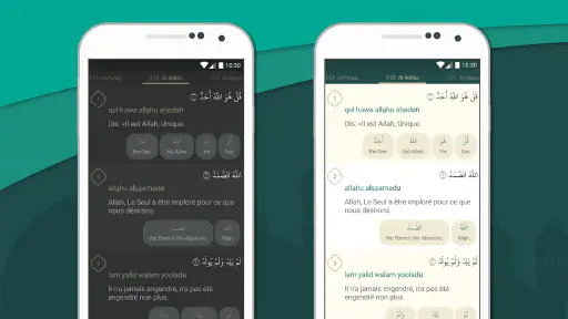 Coran Français screenshot 5
