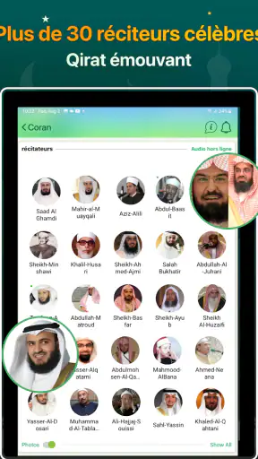Coran Majeed - القران الكريم screenshot 11