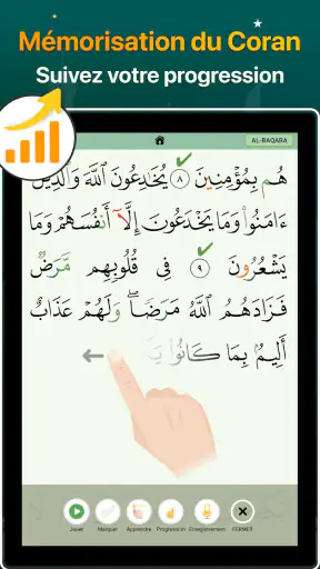 Coran Majeed - القران الكريم screenshot 12