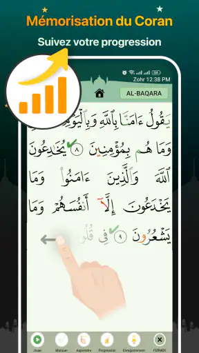 Coran Majeed - القران الكريم screenshot 4