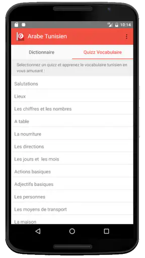 Dictionnaire Arabe Tunisien screenshot 2