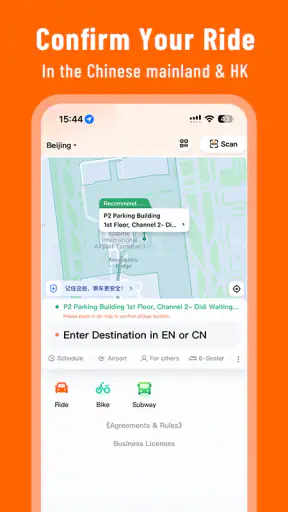 DiDi China: Ride Hailing screenshot 3
