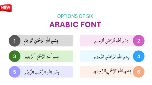 Doua et Adhkar دعاء أذكار screenshot 10