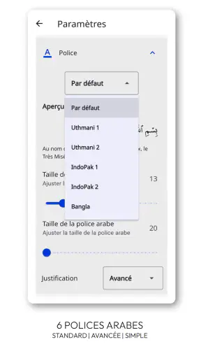 Doua et Adhkar دعاء أذكار screenshot 4