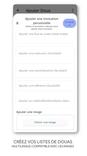Doua et Adhkar دعاء أذكار screenshot 6