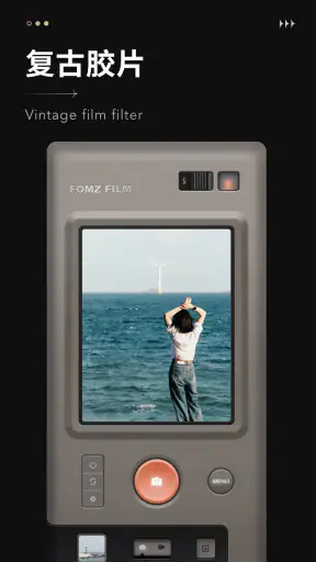 Fomz screenshot 2