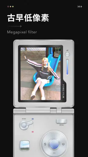 Fomz screenshot 4