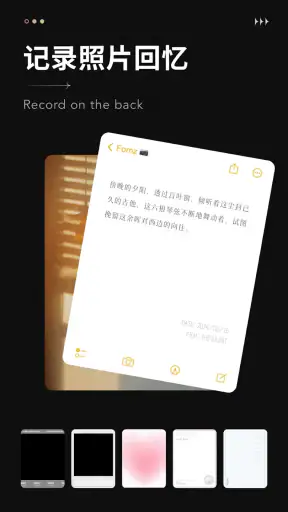 Fomz screenshot 8