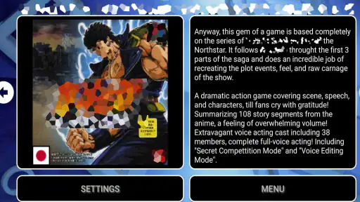 FPseNG pour Android screenshot 5