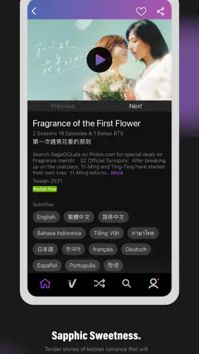 GagaOOLala: Gay, Les, BL Shows screenshot 5