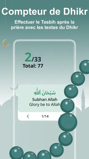 Heure de Prière, Azan, Qibla screenshot 5