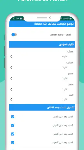 Horaire prière et Adhan France screenshot 5