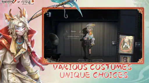 Identity V screenshot 9