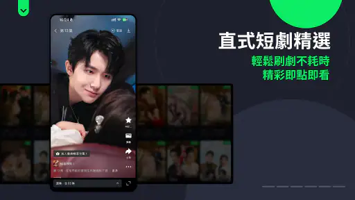 iQIYI（愛奇藝）視頻 TV版– 電視劇、電影、綜藝、動漫 screenshot 2