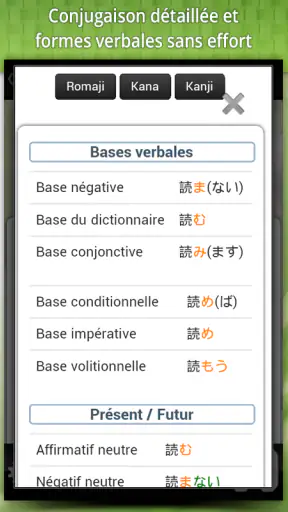 JA Audiobook Apprends Japonais screenshot 7