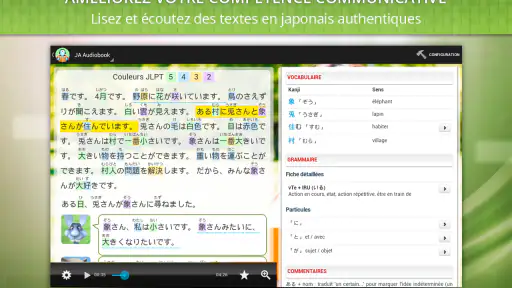JA Audiobook Apprends Japonais screenshot 9