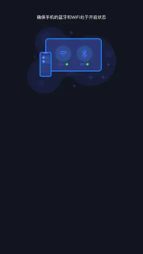 Jlink screenshot 3
