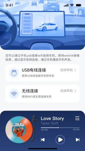 Jlink screenshot 8