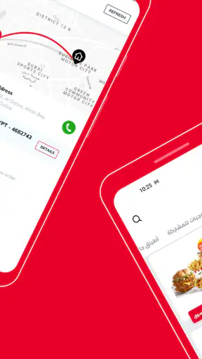 KFC UAE (United Arab Emirates) screenshot 6