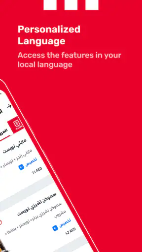 KFC UAE (United Arab Emirates) screenshot 7