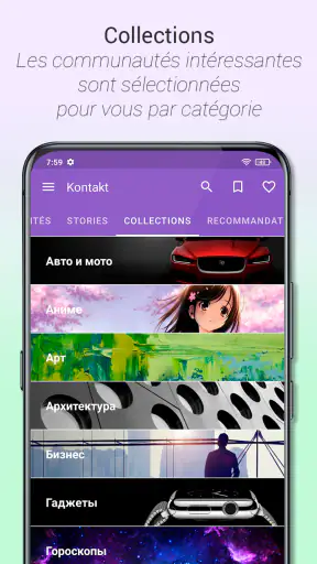 Kontakt: VKontakte, VK, ВК app screenshot 2