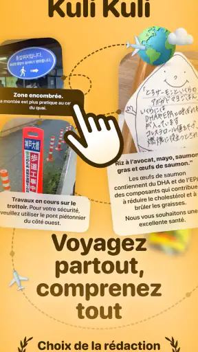 Kuli Kuli Traduction de voyage screenshot 1