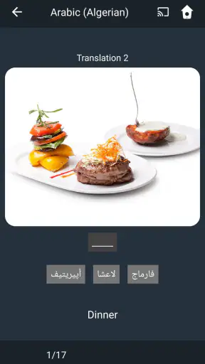 Learn Algerian Arabic. Speak A screenshot 5