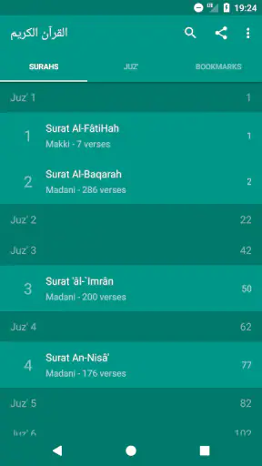 Coran Tajwid : قرآن تجويد screenshot 1