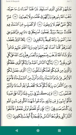 Coran Tajwid : قرآن تجويد screenshot 3