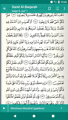 Coran Tajwid : قرآن تجويد screenshot 4