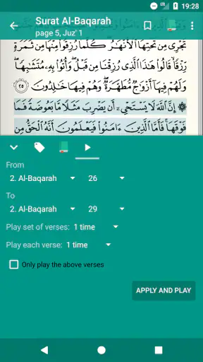 Coran Tajwid : قرآن تجويد screenshot 6