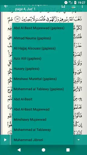 Coran Tajwid : قرآن تجويد screenshot 7
