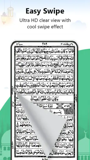 Lire le Coran Hors Ligne screenshot 7