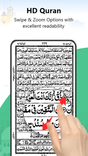 Lire le Coran Hors Ligne screenshot 9