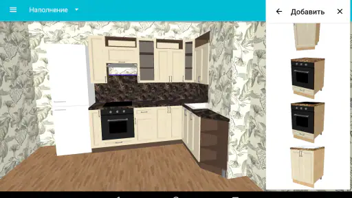 Ma cuisine : conception 3D screenshot 7