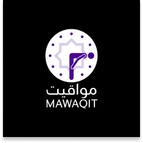 MAWAQIT: Prière, Coran, Adhan screenshot 12