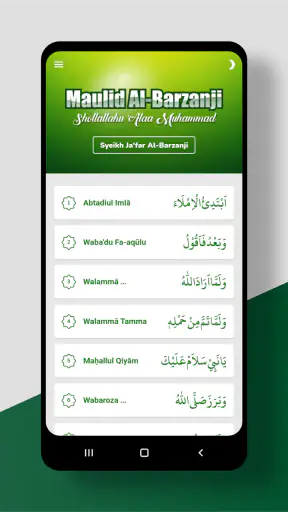 Mawlid Barzanji Complet screenshot 10