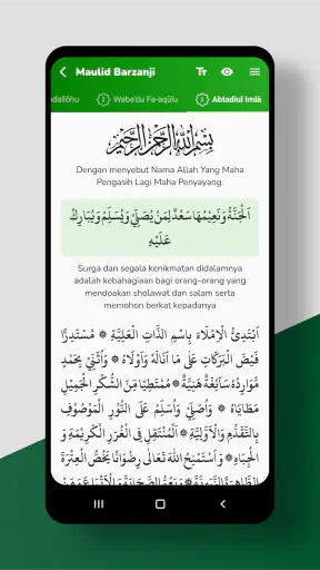 Mawlid Barzanji Complet screenshot 5