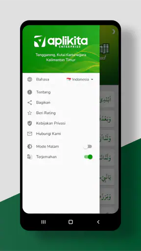 Mawlid Barzanji Complet screenshot 7