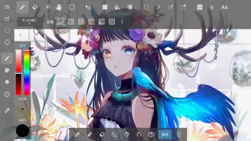 MediBang Paint - Art numérique screenshot 10