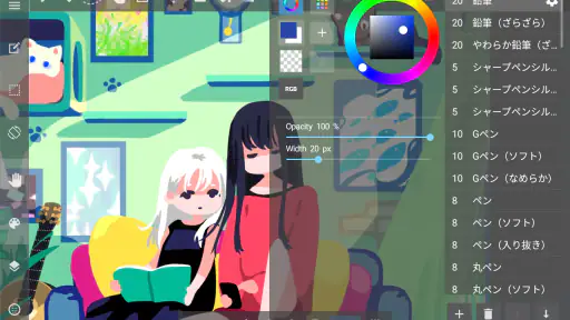 MediBang Paint - Art numérique screenshot 7