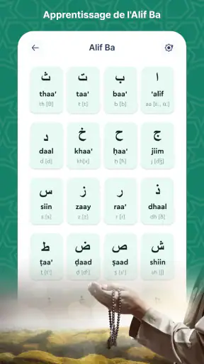 Musulman : prière, Qibla screenshot 5